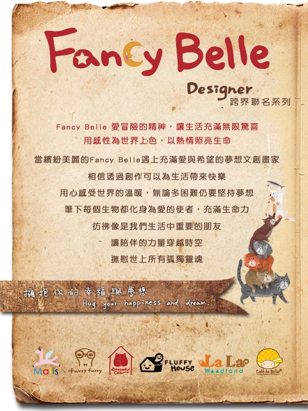 義大利Fancy Belle 甜蜜兔樂園 雙人純棉防蹣抗菌吸濕排汗兩用被床包組