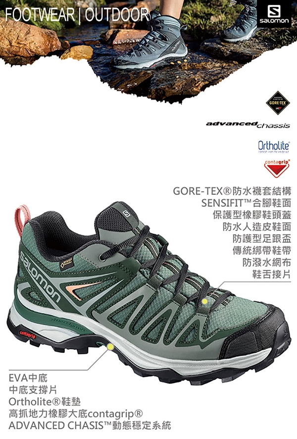 Salomon 男 GORETEX 中筒登山鞋 X ULTRA 3 海藍