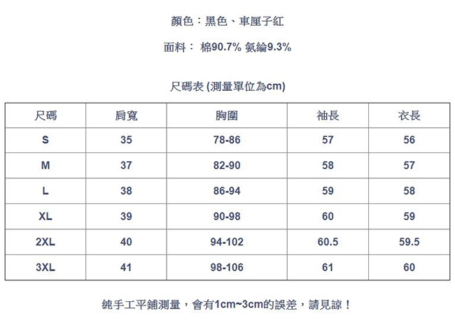 專注內搭-法式復古上衣內搭長袖大領口露鎖骨T恤(二色S-3XL可選)