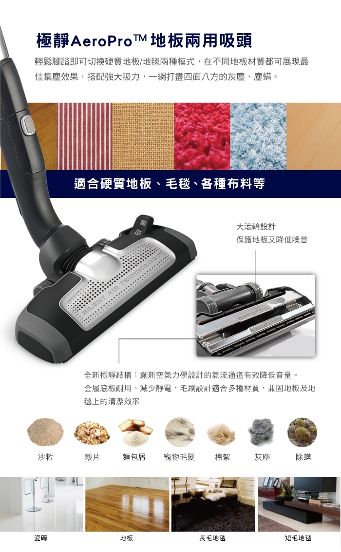 Electrolux 伊萊克斯歐洲原裝進口超靜音吸塵器ZUS4065PET