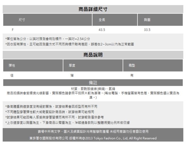 東京著衣 休閒百搭大U露美背罩杯式背心/內搭小可愛(共二色)