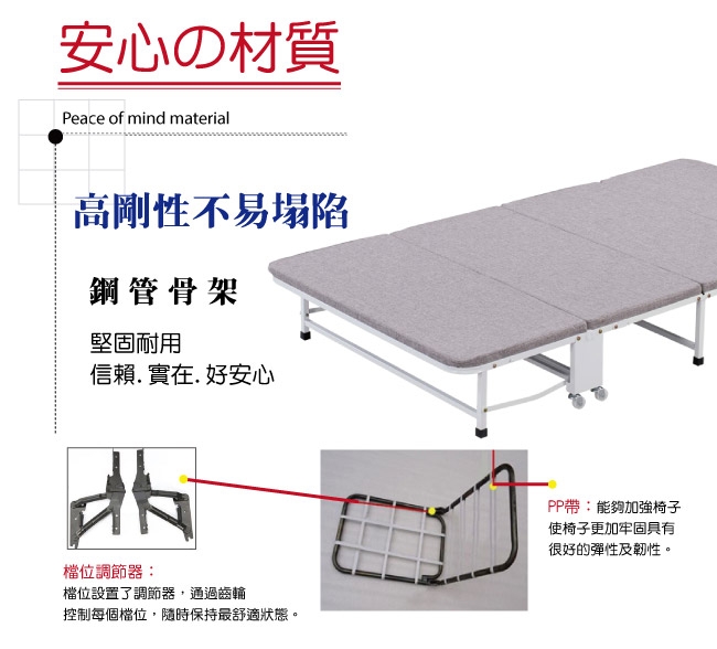 文創集 瑪圖時尚3.3尺亞麻布鐵製單人折合床台(可折合收納)-152x9x114cm免組