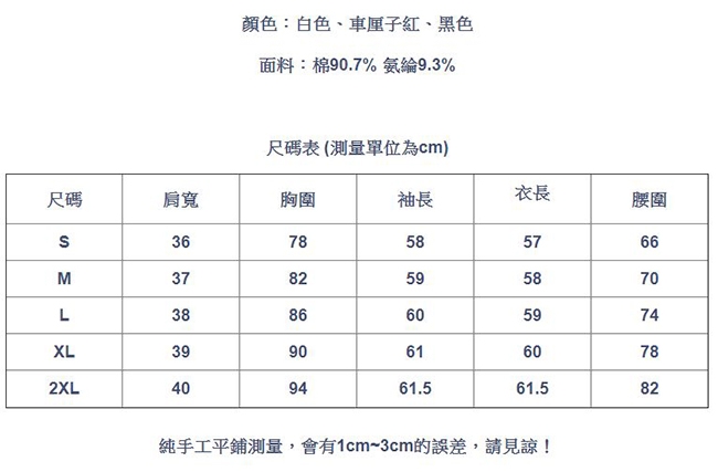 專注內搭-方領T恤大碼長袖內搭法式復古露鎖骨上衣(三色S-2XL可選)