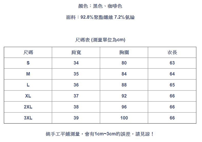 專注內搭-復古優雅半高領金絲絨內搭衫上衣T恤(二色S-3XL可選)