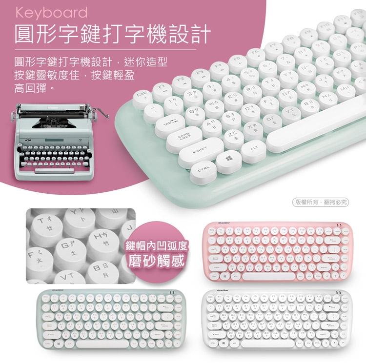 aibo KM12 棉花糖打字機 2.4G無線鍵盤滑鼠組