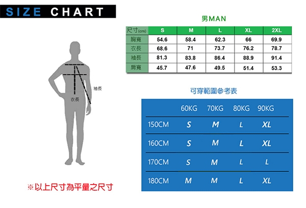 EGXtech 男款帕克大衣PK-M51(丈青)