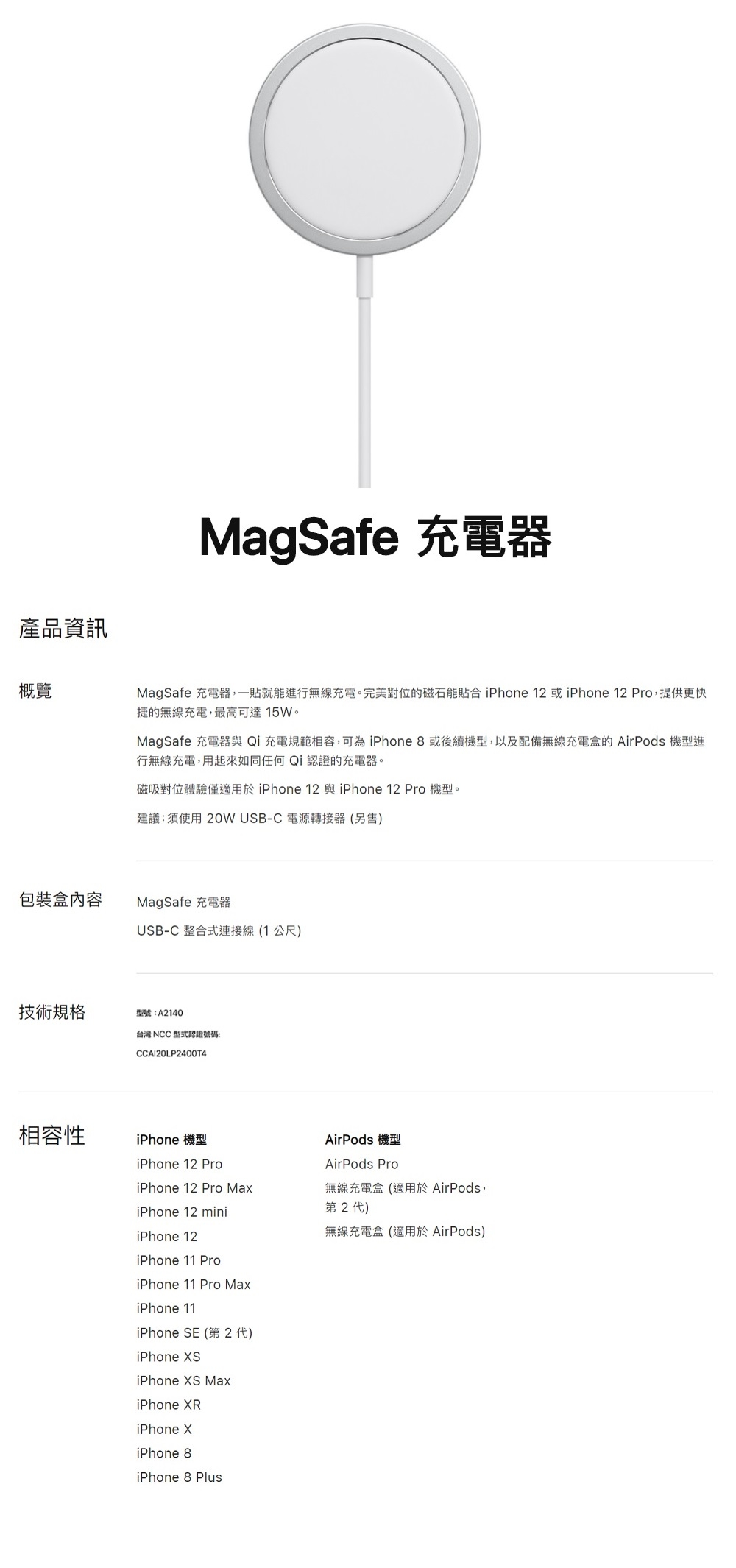 Apple原廠magsafe 充電器 w Usb C 電源轉接器組 Hdmi 轉接頭 Yahoo奇摩購物中心