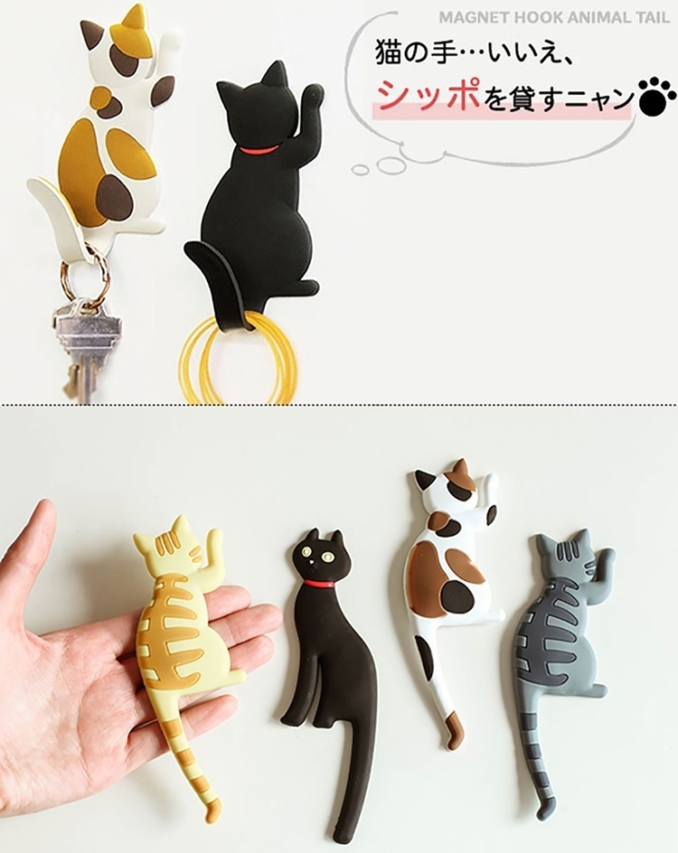 日本TOYO CASE貓咪造型磁吸式掛勾 MH-CAT 貓咪尾巴鑰匙掛勾