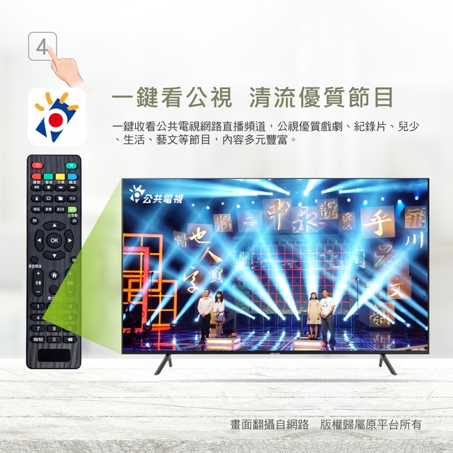 PX大通8核旗艦王智慧電視盒 OTT-2000
