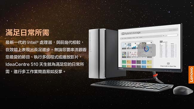 Lenovo Ideacentre 510-15ICB 90HU00H2TW銀