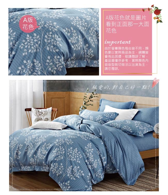 BEDDING-3M專利+頂級天絲-6X7尺特大薄床包涼被四件組-旅途之秋