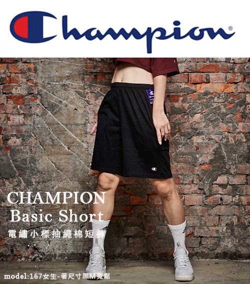 運動品牌CHAMPION BASIC SHORTS冠軍美規棉褲