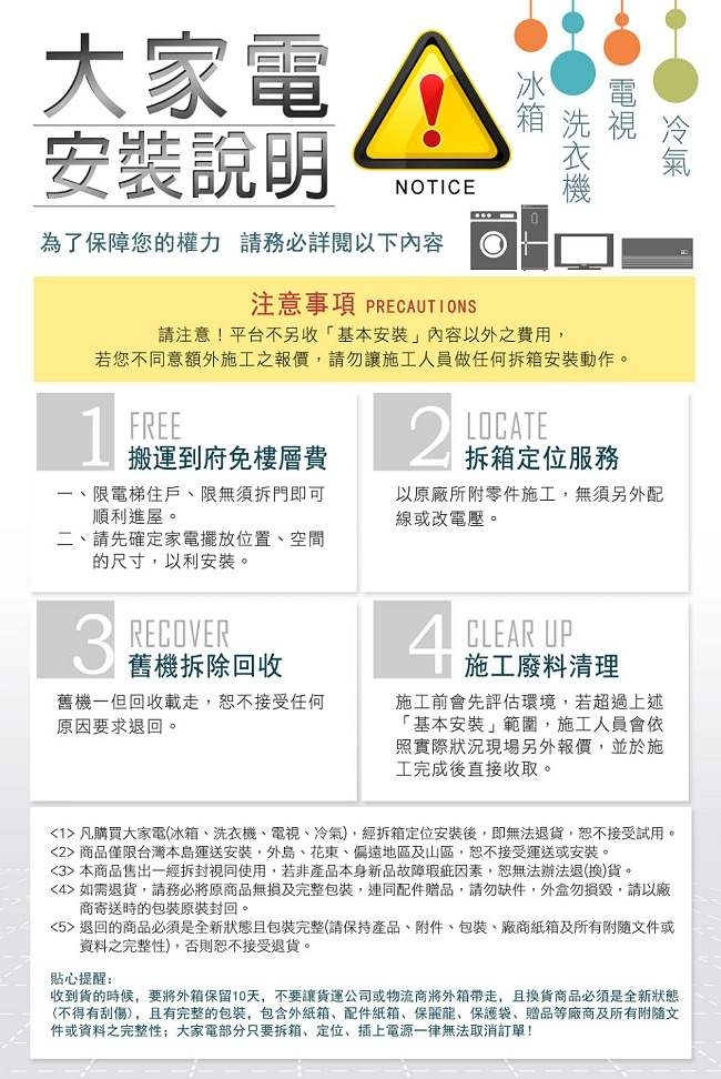 【客訂商品】SHARP夏普 502L變頻觸控五門左右開冰箱/星鑽紅 SJ-WX50ET-R