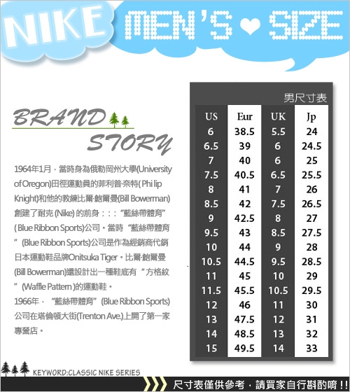 NIKE SHOX BB4 籃球鞋-男 AT7843-001