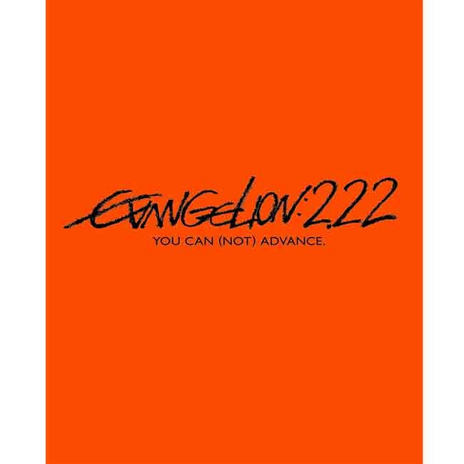 福音戰士新劇場版：破 Evangelion: 2.22 藍光 BD