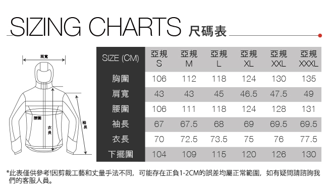 男款綠色防水透氣戶外衝鋒衣 