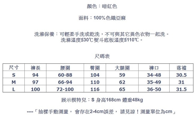 休閒褲-紅藍紗色織亞麻長褲寬鬆直筒棉麻-設計所在