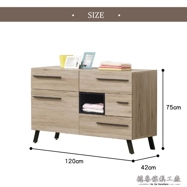 D&T 德泰傢俱 MUSE工業生活六斗櫃-120x42x75cm