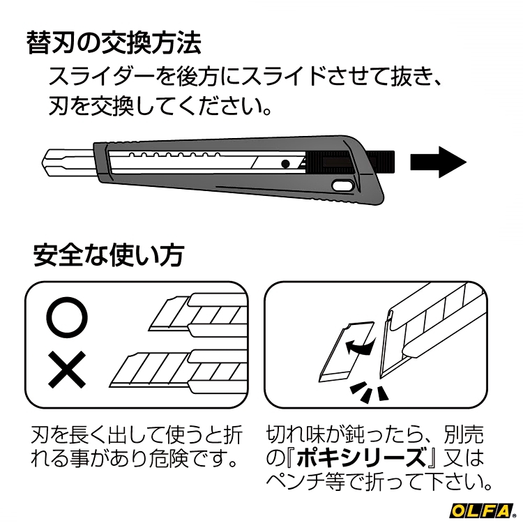 日本OLFA小型美工刀NA-1(A型抗滑握把;替刃9mm;即日本型號170B)