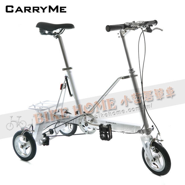 CarryMe CarryAll 8吋單速折疊三輪車-珍珠白