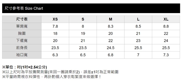 【mamaway 媽媽餵】迪士尼奇妙仙子-哺乳背心+棉T(麻花粉橘)