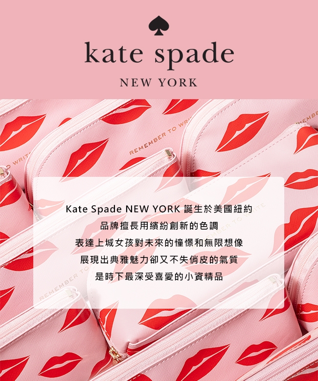 KATE SPADE 條紋撞色冷飲隨行杯 Two-tone Stripes