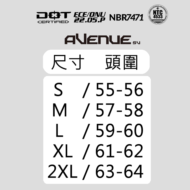 MTHELMETS MT安全帽 AVENUE sv SIDEWAY系列紅白色