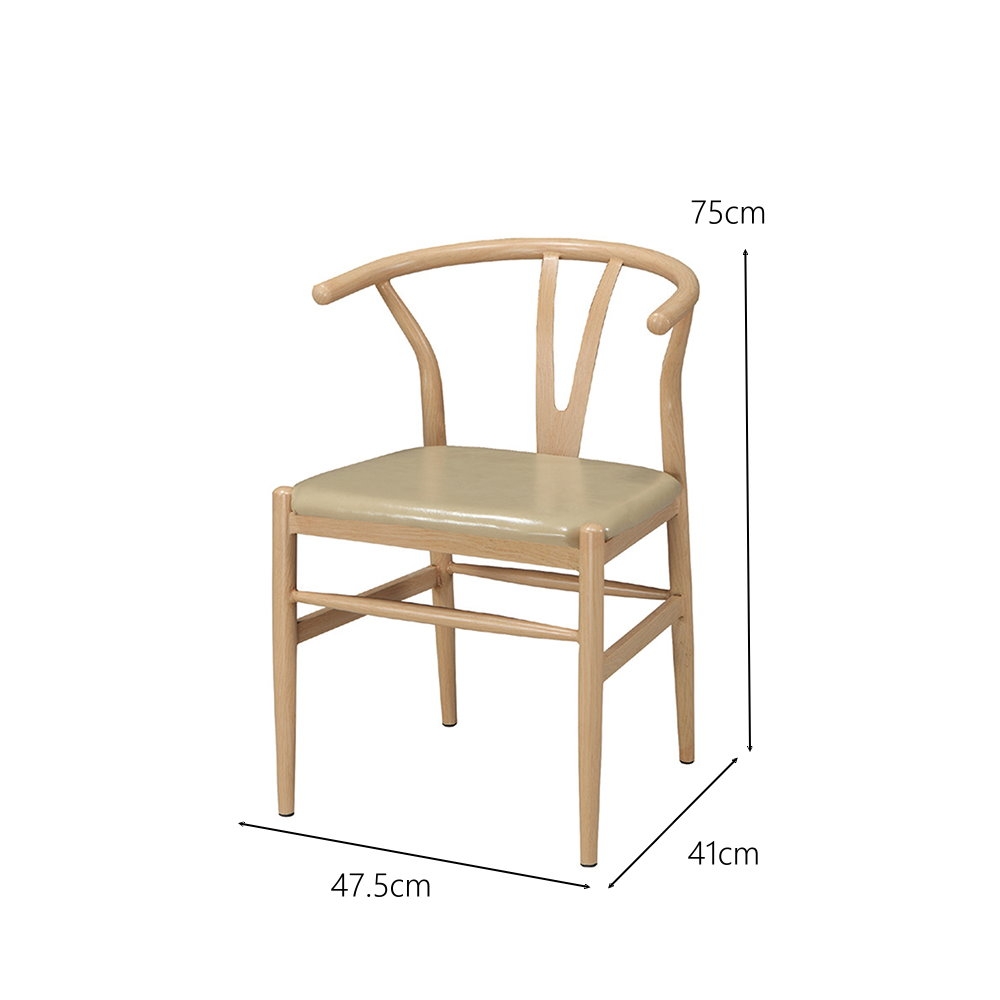 MUNAB1013型餐椅/休閒椅 47.5X41X75cm