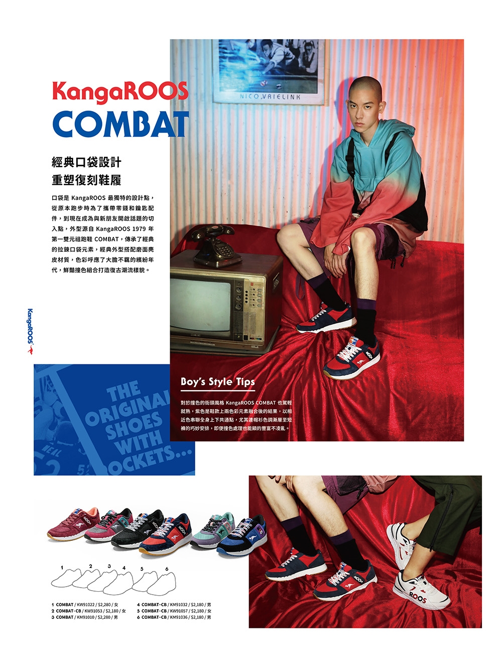 KANGAROOS 男 COMBAT 經典口袋鞋(紅藍)
