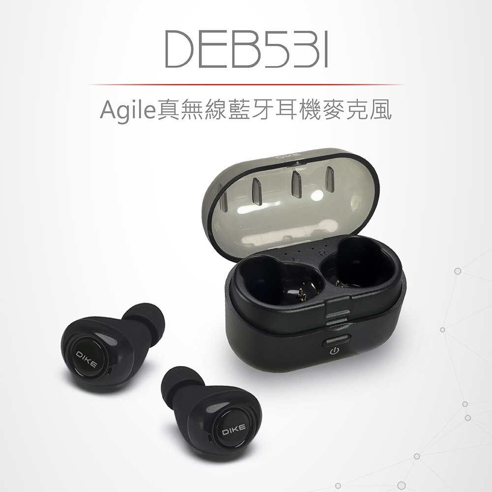 DIKE Agile真無線藍牙耳機麥克風 DEB531BK