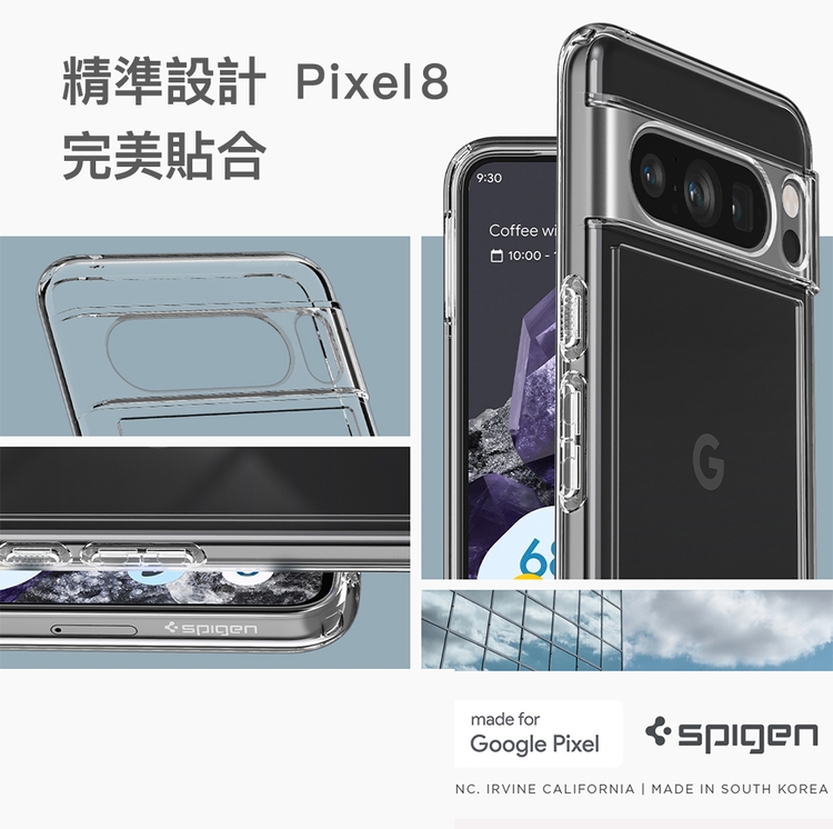 精準設計 Pixel8完美貼合spigen9:30Coffee wi10:made forGoogle PixelspigenNC. IRVINE CALIFORNIA  MADE IN SOUTH KOREA