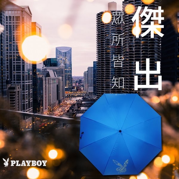 【PLAYBOY】RA47012BU技壓群雄大傘面彎 柄晴雨傘藍色(傘面外徑152CM)