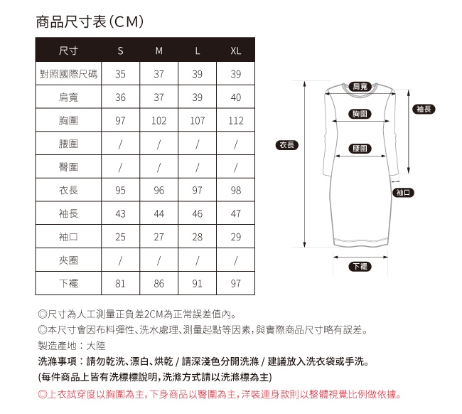 SO NICE活力兔巴哥假兩件式連帽洋裝