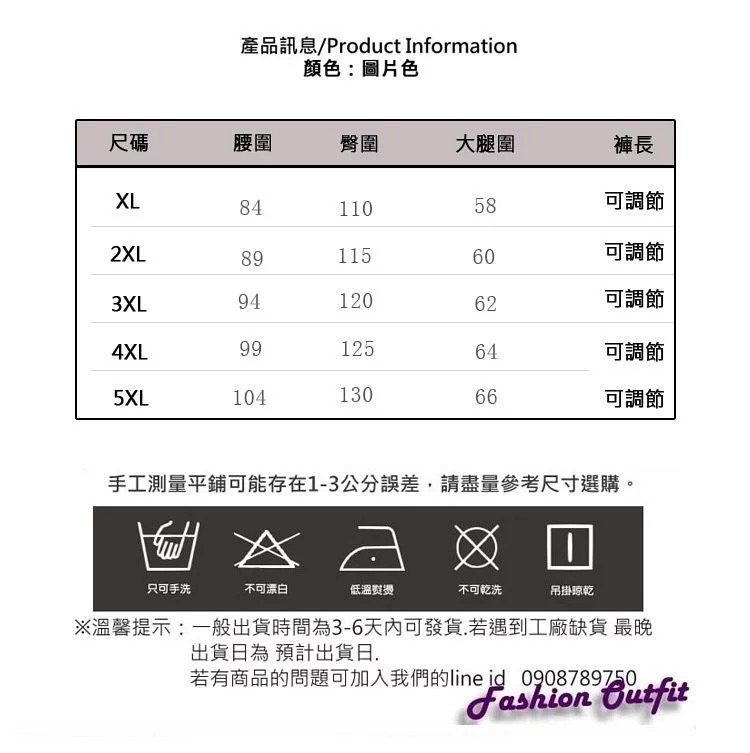 簡約百搭帥氣黑舒適吊帶牛仔長褲XL-5XL-KVOLL