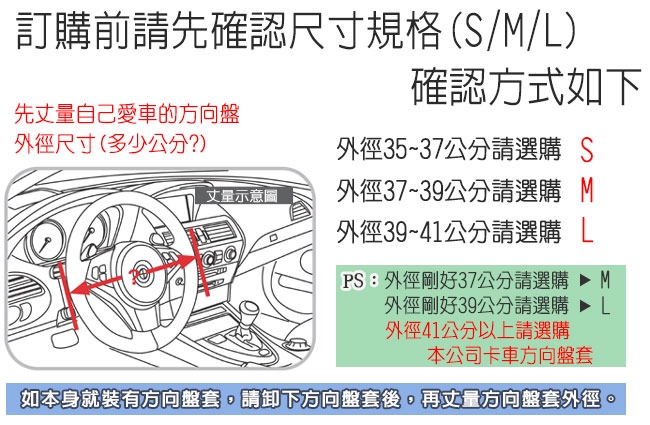 CARBUFF 馭手感吸汗真牛皮方向盤套 MH-9027