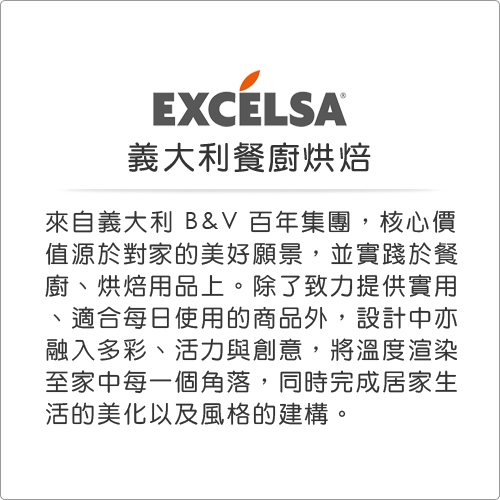 《EXCELSA》晶透質感馬桶刷(白)