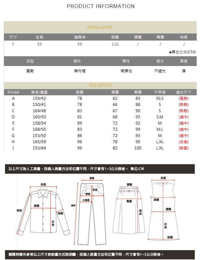 SQUA 寬鬆領口下擺撞色後開岔針織上衣-F