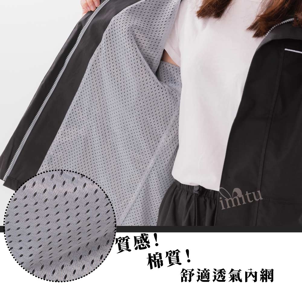 賀拉碩 小棉2號棉質防水透濕機能套裝二件式風雨衣+R1尼龍鞋套(闇夜黑DARK)