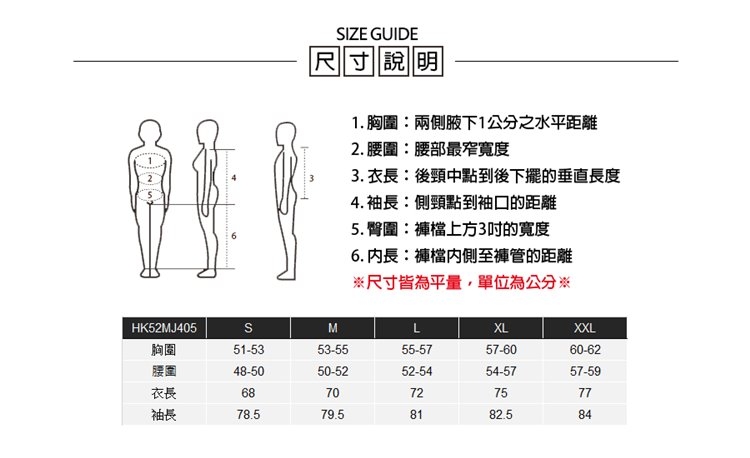 【HAKERS 哈克士】男 防風抗水羽絨外套(黑色)