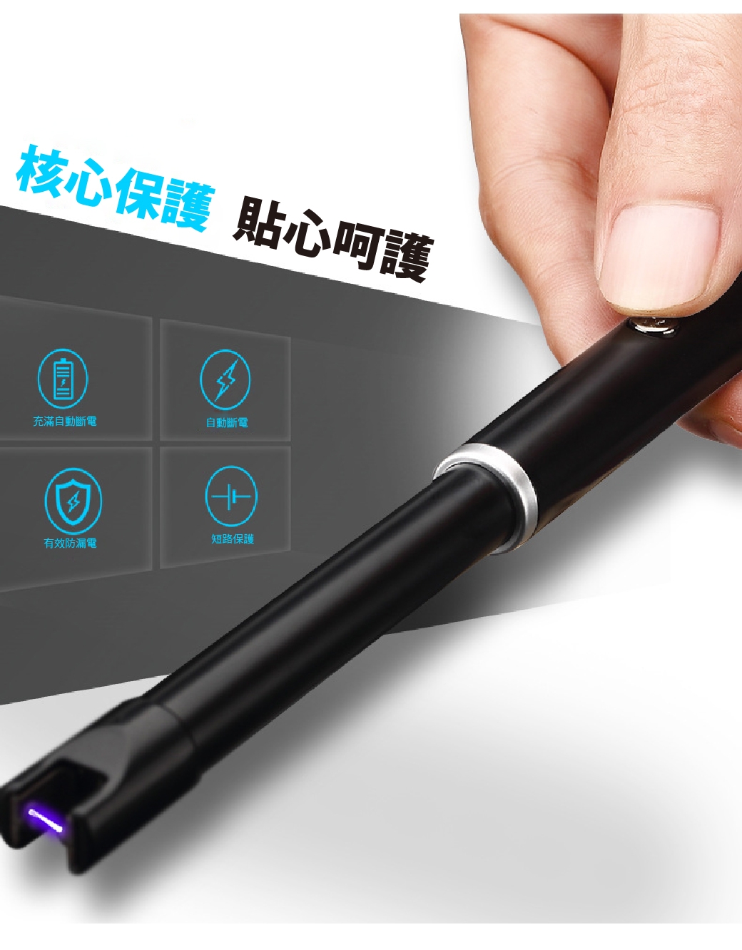 【JIELIEN】USB脈衝電弧點火器