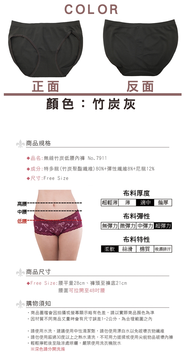 席艾妮SHIANEY 台灣製造(10件組)超彈力低腰舒適內褲 80%竹炭纖維