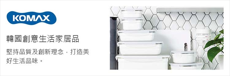 【索樂生活】韓國KOMAX戶外露營行動保溫冰箱桶40L.攜帶手提式食物收納隨身保冷藏箱