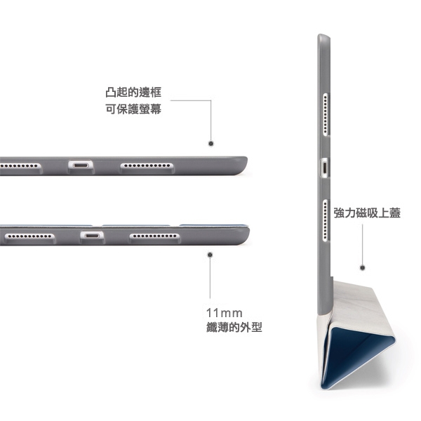 PIPETTO Origami Pencil iPad 10.2吋保護套