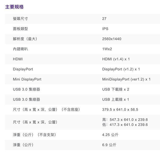 [無卡分期12期]BenQ PD2700Q 2K 廣色域專業設計螢幕