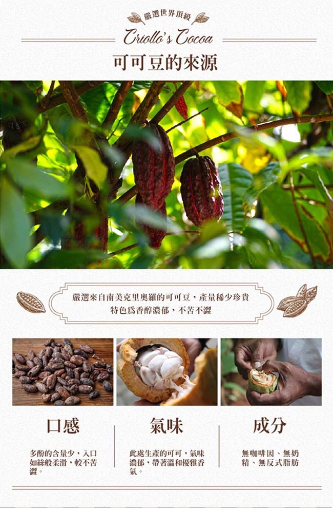 時時樂限定【年方十八】Super防彈系列飲品(咖啡/奶茶/可可)x4入組