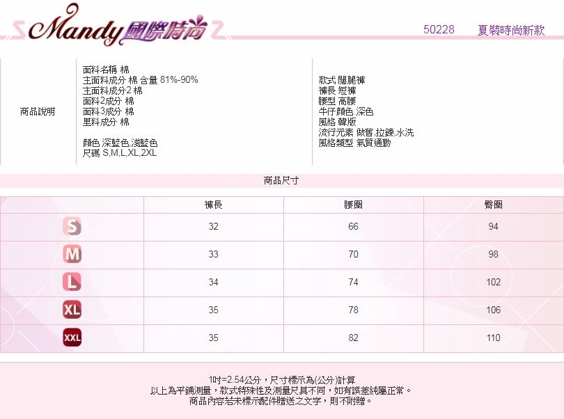 Mandy國際時尚 高腰顯瘦寬鬆A字一排扣闊腿熱褲裙