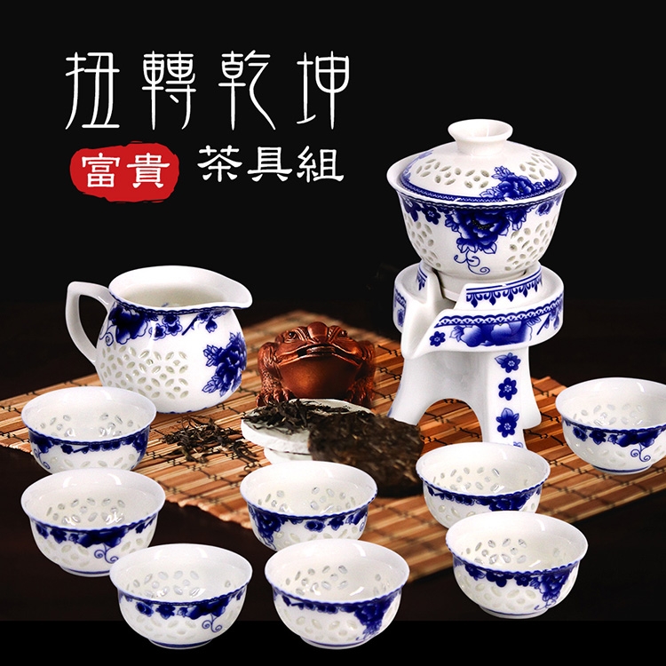 雕花透光青花陶瓷扭轉乾坤富貴茶具組(一壺八杯) | 茶具| Yahoo奇摩購物中心