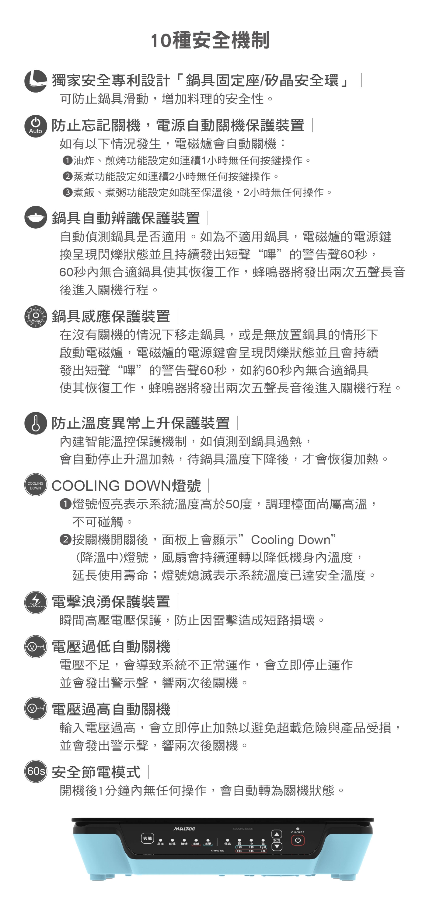 雙11限定【摩堤】A4P1200IH電磁爐(3色) 贈A4烤全雞摩力鍋(3色)