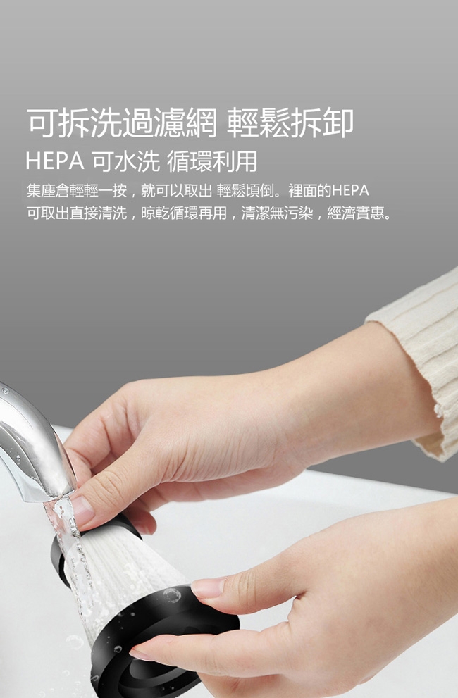 美樂麗 3代 充電型鋰電無線 50W大吸力手持吸塵器 C-0220 HEPA濾網