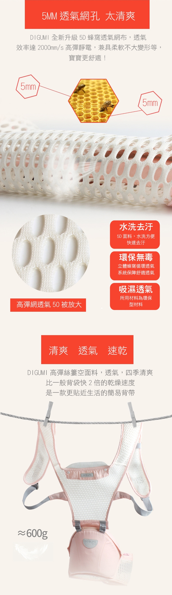 KINGROL/DIGUMI嬰兒雙肩背帶四季+透氣前抱嬰腰凳揹帶